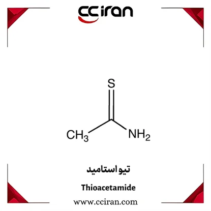 تصویر  تیو استامید