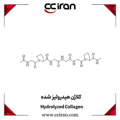 تصویر  کلاژن هیدرولیز شده