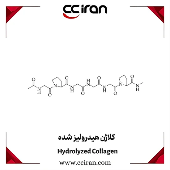 تصویر  کلاژن هیدرولیز شده