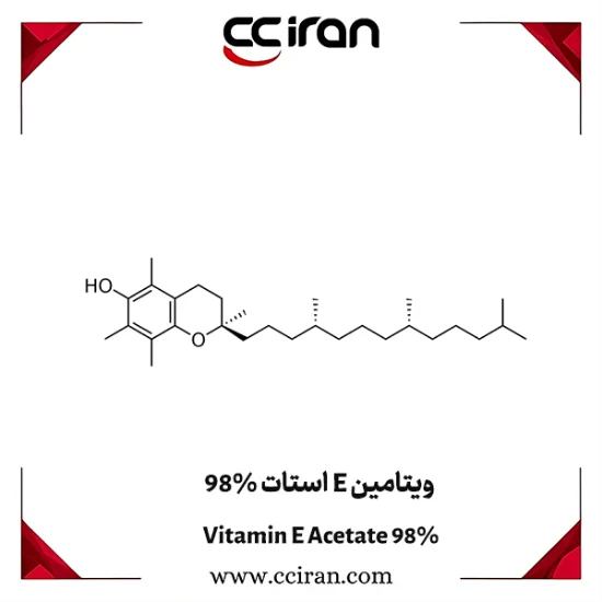 تصویر  ویتامین E استات 98%