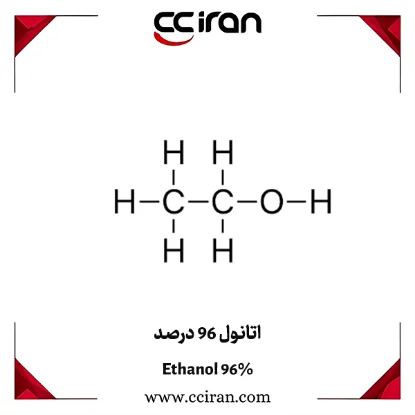 تصویر  اتانول مطلق
