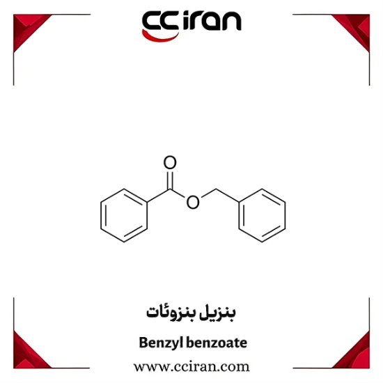 تصویر  بنزیل بنزوئات