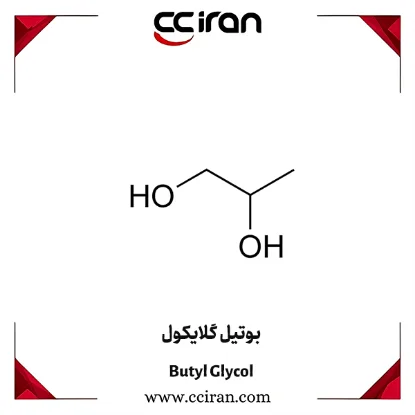 تصویر  بوتیل گلایکول