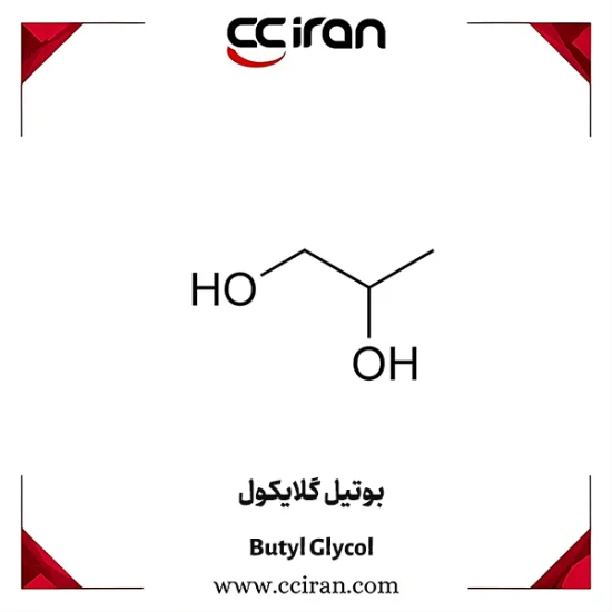 تصویر  بوتیل گلایکول