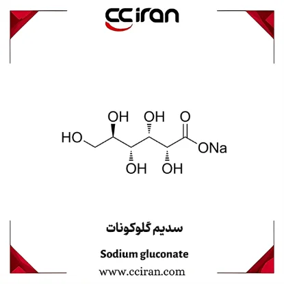 تصویر  سدیم گلوتومات
