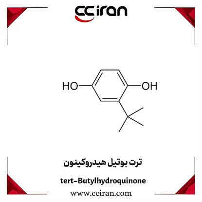 تصویر  ترت بوتیل هیدروکینون