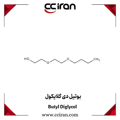 تصویر  بوتیل دی گلایکول